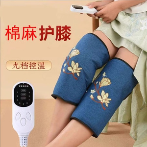 南都圣草优选电加热棉麻护膝宝