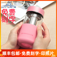 万象单层玻璃杯男女便携商务泡茶杯子口杯带杯套水杯茶杯刻字U164