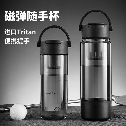 英国ENO磁弹泡茶杯塑料杯男耐高温健身水杯tritan运动水壶大容量