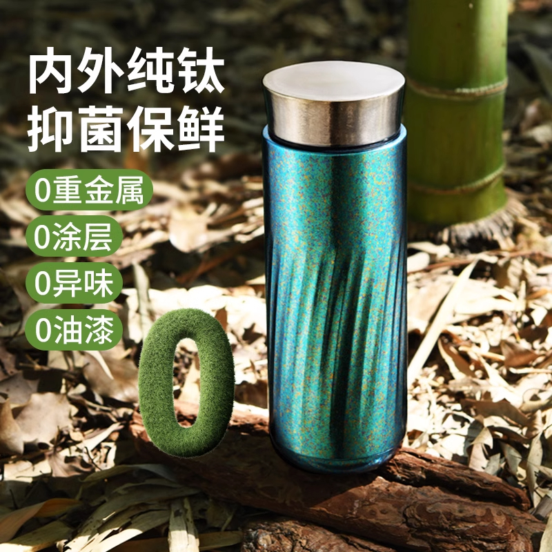 英国ENO纯钛保温杯男女小巧便携2