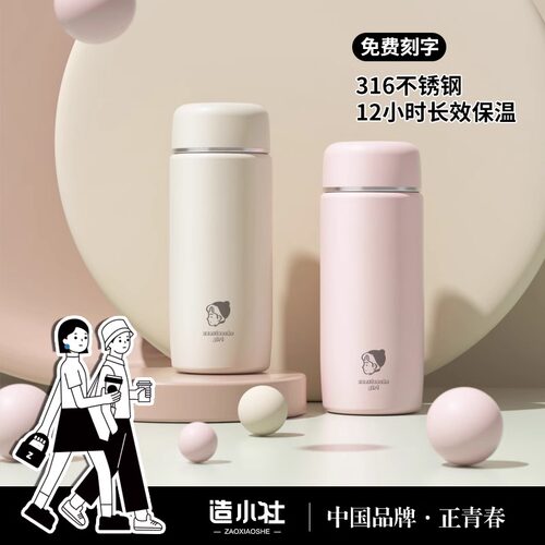 高颜值陶瓷内胆造小社