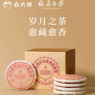 白大师开仓纪念款2014年一级紧压寿眉茶饼300g茶礼醇厚滋润1.5kg