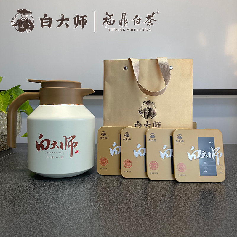 白大师方片壶焖茶壶2.0新款2018寿眉小方片福鼎白茶焖泡杯闷泡杯
