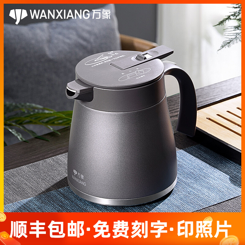 万象保温壶茶壶白茶水壶带过滤网焖泡养生壶功夫花茶壶大容量T30