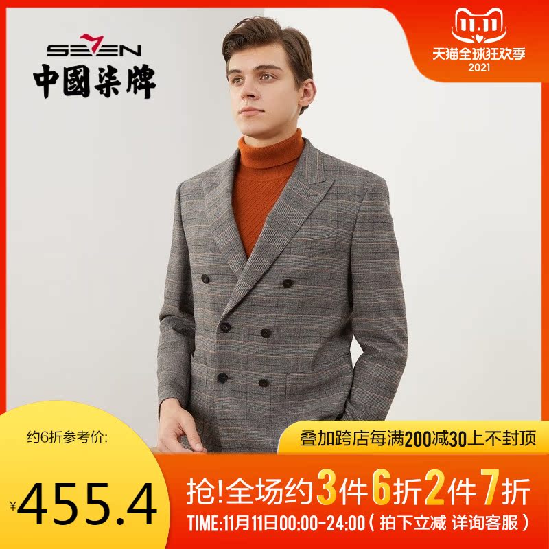 柒牌西服上衣男2021秋季新款商务休闲英伦风格子西装