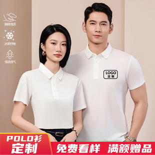 刺绣 工作服定制广告衫 T恤短袖 POLO衫 印字logo企业团体服纯棉短袖