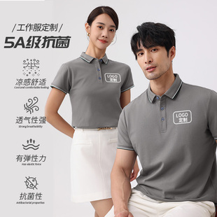 翻领工作服工装 POLO衫 短袖 定制印logo纯棉广告衫 团体服刺绣 夏季