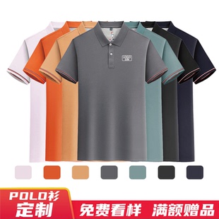 刺绣 工作服定制广告衫 T恤短袖 POLO衫 印字logo企业团体服纯棉短袖