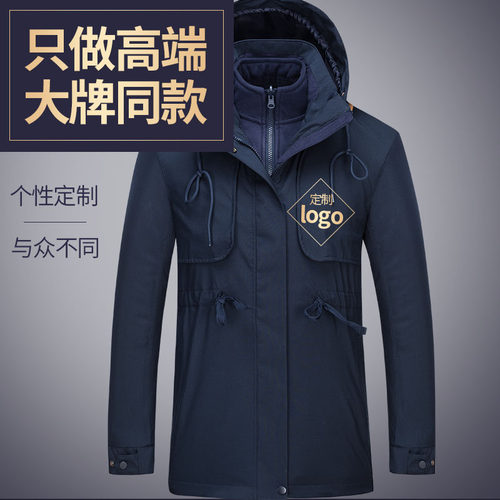 1件起订 来图定制 免费设计