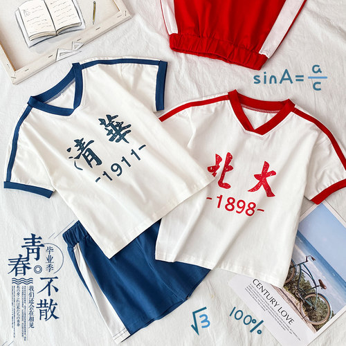 清华北大短袖套装幼儿园毕业照服