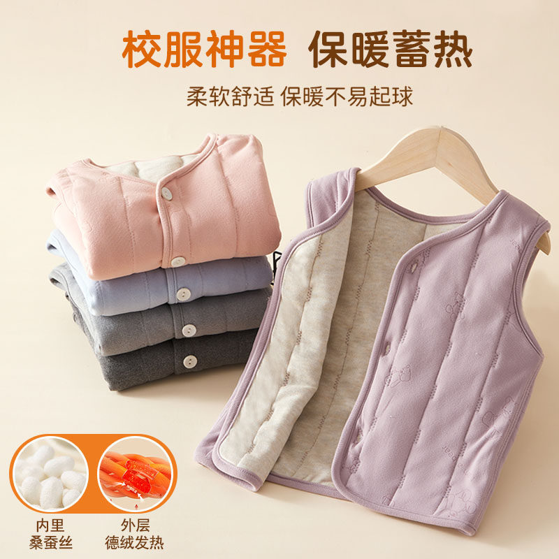 儿童马甲加棉女童男童秋冬外穿打底加绒加厚德绒保暖宝宝背心坎肩,童装/婴儿装/亲子装,马甲,淘宝优惠券,粉丝福利购,淘宝优惠卷