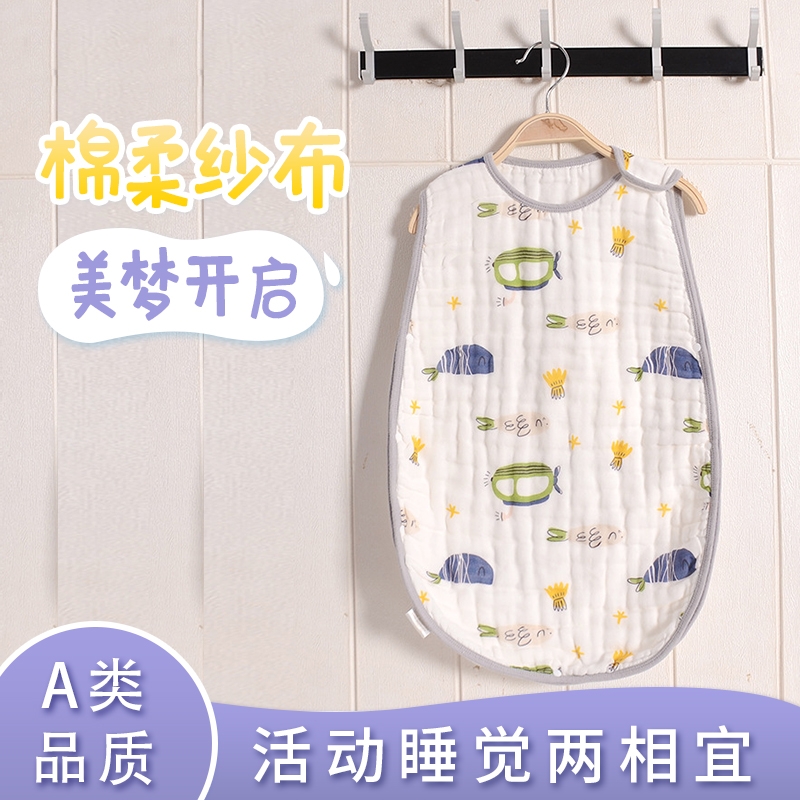 透气防踢幼童棉纱新生儿抱被薄款睡衣婴儿睡袋吸汗夏天新品空调宝|ruв категории подгузник/шампунь/вскармливать/тележка кроватью, спальный мешок/мат/подушка/кровать, спальный мешок/анти - удар был - от Buy2taobao.com для оказания профессиональной услуги покупки агента Taobao