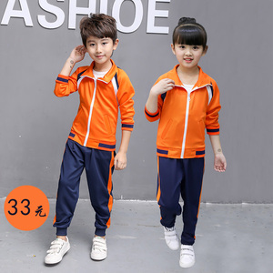 新款幼儿园园服中小学生校服春秋季2017春秋冬装长袖套装包邮定做