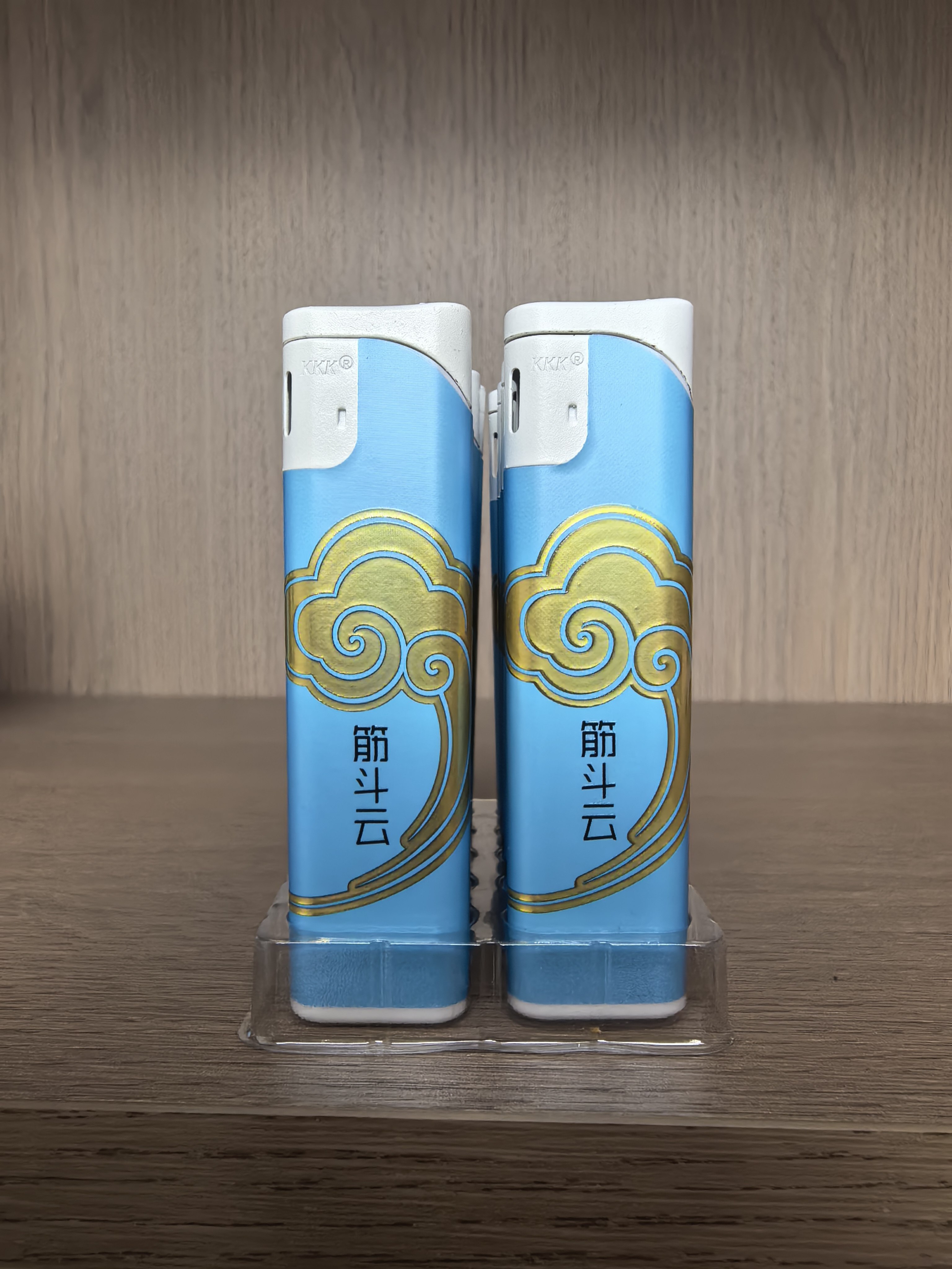 正品原厂云烟系列筋斗云广告打火机一次性电子明火打火机10只斜打