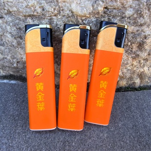 正品原厂超薄一次性电子斜打打火机明火恒流阀尼龙防爆黄金叶10支