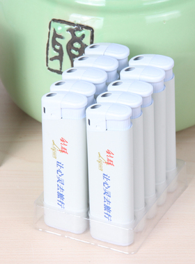 正品新海一次性镭射 广告促销白色利群打火机 广告机10支