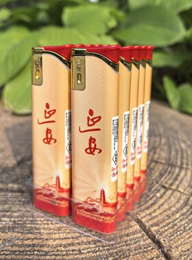 创意定做订制防风一次性打火机