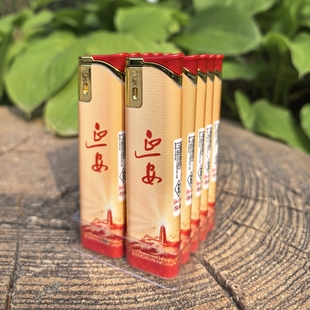 原装正品卓业一次性广告打火机促销品延安中支红韵系列（10支）