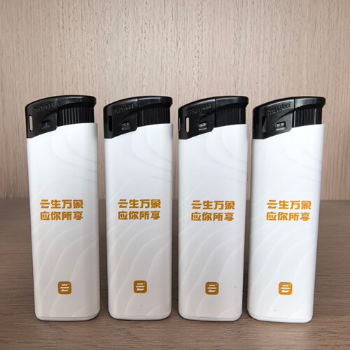 云烟系列高端电子明火打火机