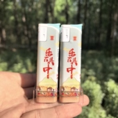 正品 卓业超薄斜打一次性电子打火机明火长乐九美清甜果味香10支
