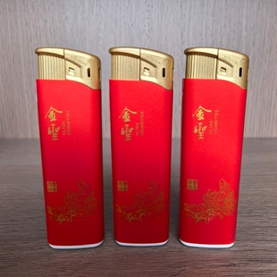 正品新海8025防爆一次性打火机电子明火包纸定制金圣滕王阁10支