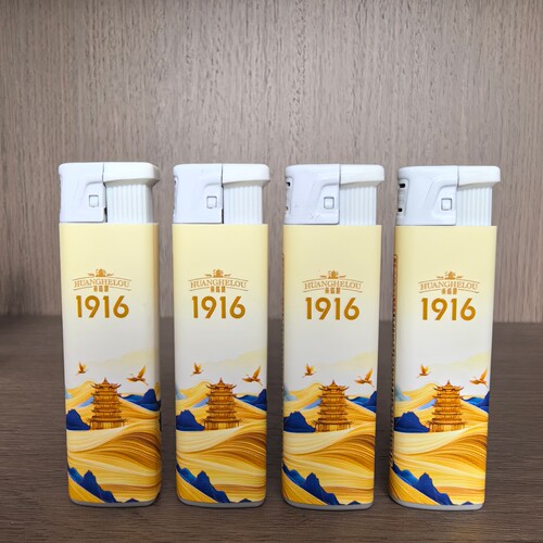 新海正品一次性电子防风打火机黄鹤楼促销品1916款防爆加厚10支