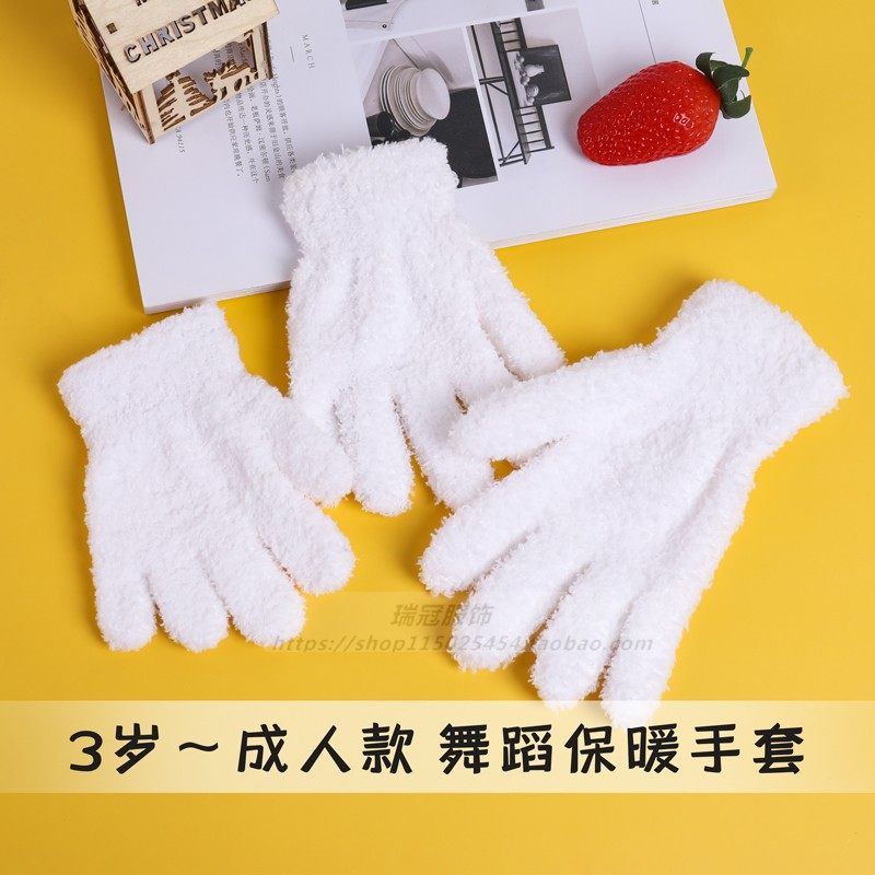 儿童冬季加绒保暖表演小学生演出幼儿园礼仪运动会赛纯白五指手套,服饰配件/皮带/帽子/围巾,手套,淘宝优惠券,粉丝福利购,淘宝优惠卷