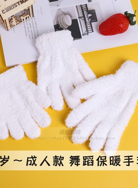 儿童冬季加绒保暖表演礼仪手套