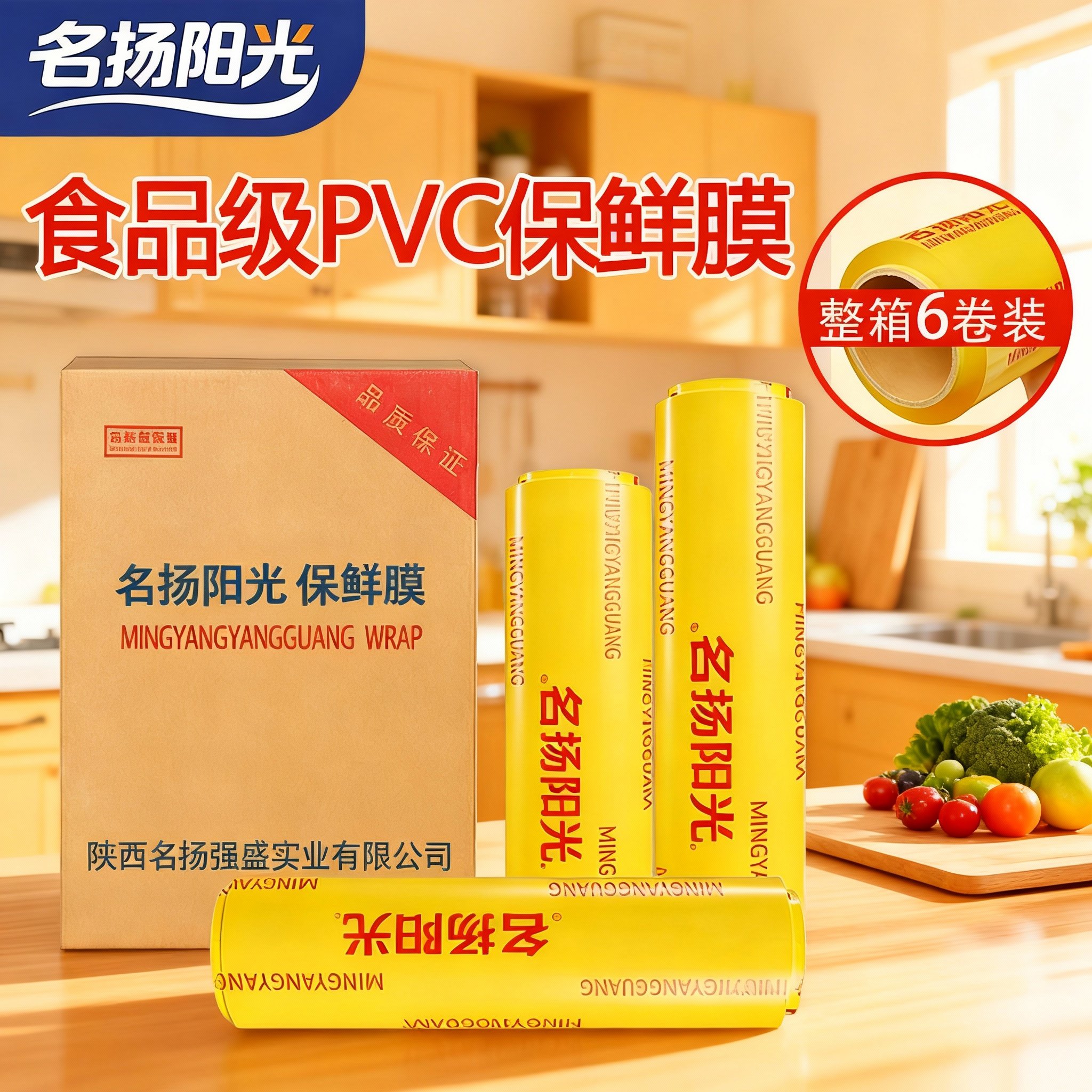 超市大卷商用保鲜膜蔬菜水果食品级家用厨房专用整箱餐饮专用透明,餐饮具,保鲜膜,淘宝优惠券,粉丝福利购,淘宝优惠卷