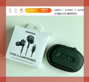 三星zflip5 zfllod5原装耳机s21 s23 w23平板s9ultra入耳有线耳机