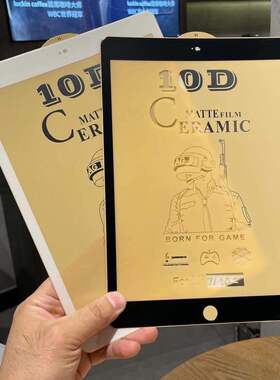 适用于2020年版ipad8超薄磨砂防指纹防爆膜10.2寸ipad7保护膜彩膜