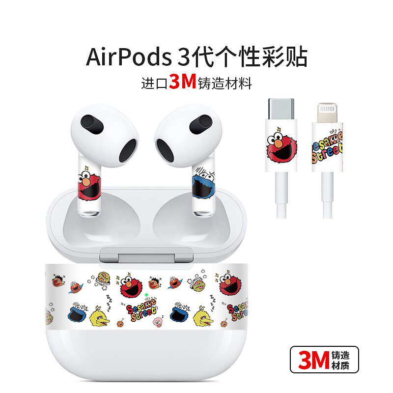 苹果AirPods3贴纸保护膜彩膜