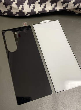 适用三星zfold黑色光面高清透明屏幕钢化膜前后防爆保护贴膜Z Fold7紫光防窥全屏手机玻璃膜纯色背膜磨砂彩膜