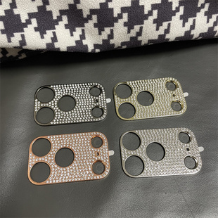 适用苹果17promax女生款奢华镶钻镜头圈镂空金属镜头贴膜 iPhone17pro黑银金粉色开孔摄像头纯彩色底座保护贴