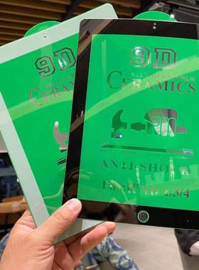 适用于ipad2/3/4超薄透明高清软膜防爆膜 老款ipad纯黑色白色彩膜