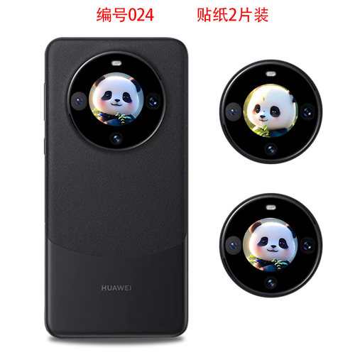 超薄磨砂华为mate60pro3M软膜