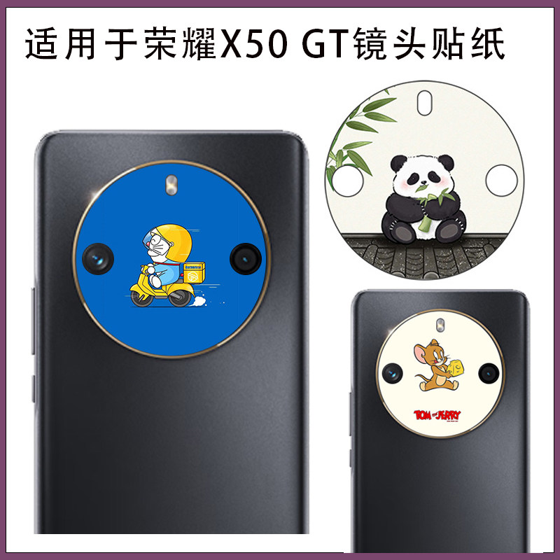 超薄3M软膜镜头圈镂空贴膜