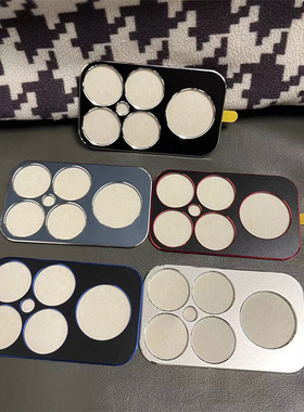 适用红米k90promax镂空防刮磨砂金属镜头圈贴膜 原彩色银色黑红紫蓝色镜头框摄像头保护贴拼色贴膜手机配件