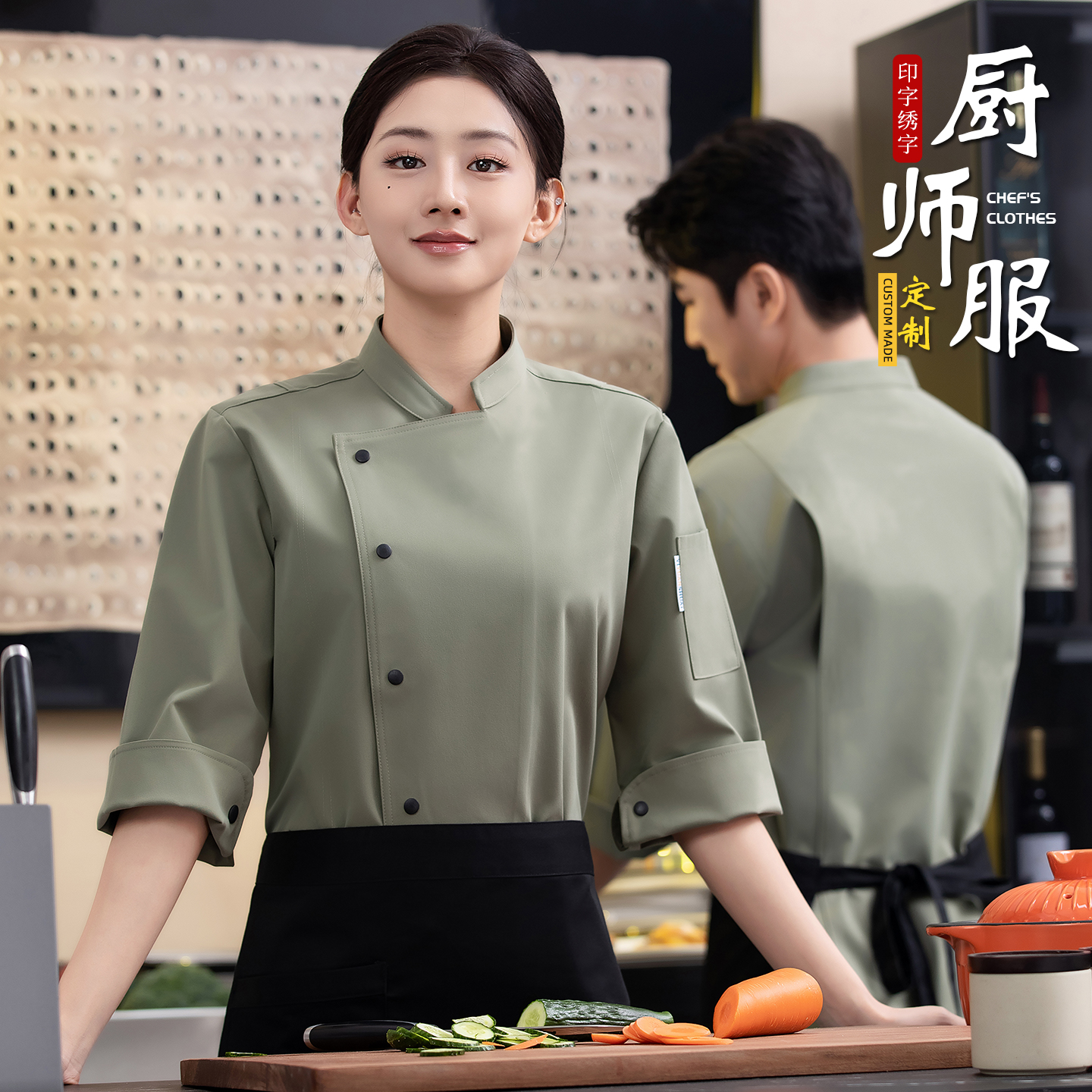 厨师工作服男长袖高档总厨服装
