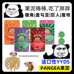 盘古果泥PANGEA睫角R属守宫昆虫水果混合饲料盖勾亚魔物巨人口粮