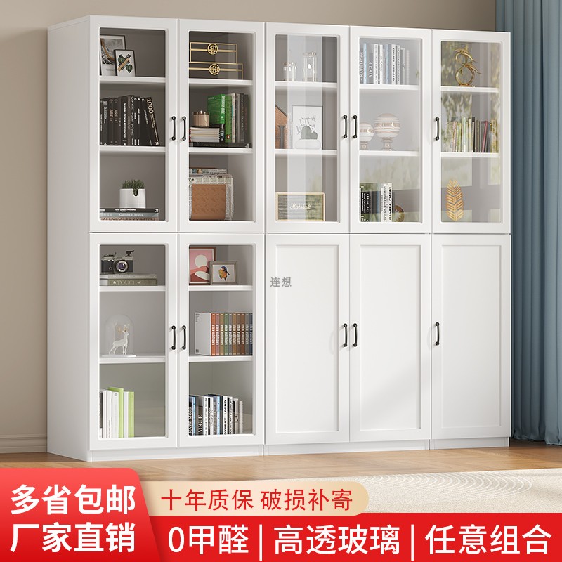 北欧防尘组合书柜带玻璃门展示柜落地靠墙家用储物柜家用木制书架