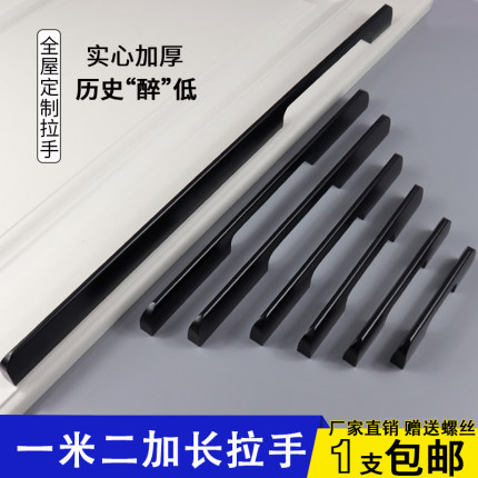 加长衣柜轻奢金色抽屉柜门把手现代简约黑色北欧风橱柜超长小拉手