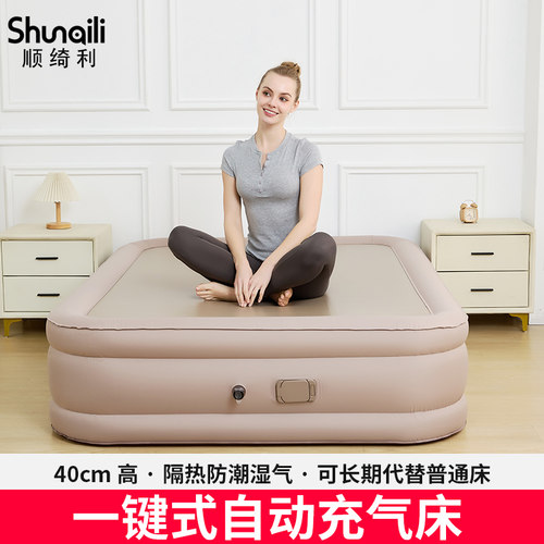 顺绮利全自动双人加厚充气床