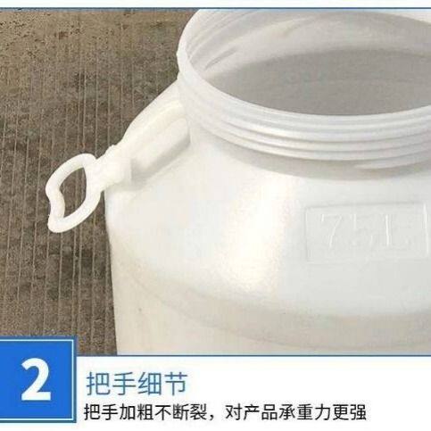 加厚20升571塑料桶储水桶加厚耐