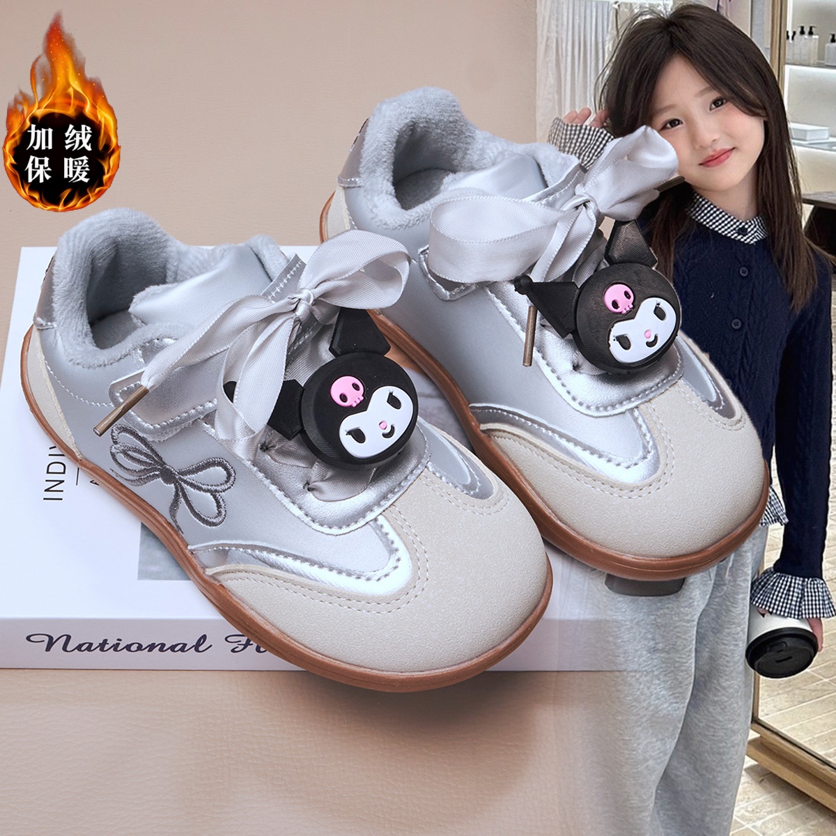 女童德训鞋2025新款秋冬卡通库洛米儿童二棉板鞋宝宝软底运动棉鞋