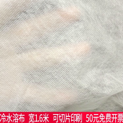 刺绣水溶性无纺布衬纸电脑绣花