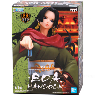 万代海贼王汉库克TREASURE CRUISE 和之国TCWJ七武海女帝手办公仔