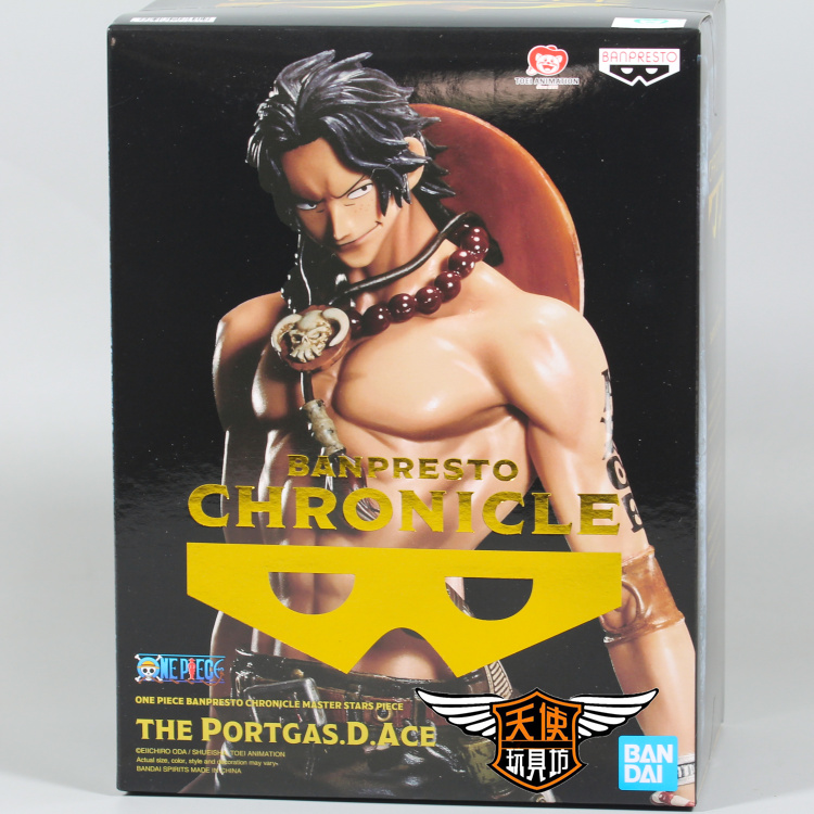 现货万代动漫海贼王景品限定