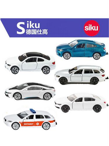 SIKU宝马合金儿童玩具车车模跑车
