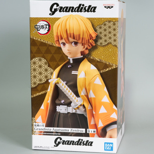 万代鬼灭之刃周边Grandista GROS我妻善逸站姿手办 霹靂一閃